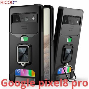 耐衝撃性Google Pixel 8 Pro リング ケースTPU/PC 黒 ブラック 頑丈 丈夫/画面保護 レンズカバー/グーグルピクセル8プロ