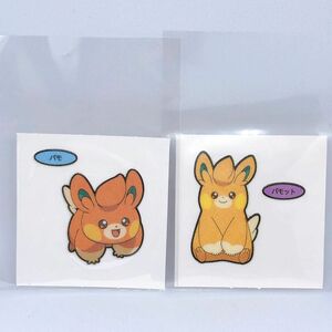 ポケモンパン デコキャラシール パモ パモット 2枚セット 新品未使用