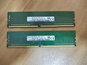 ［管20］合計16GB SK hynix DDR4 PC4-2400T- HMA81GU6AFR8N-UH (8GB x 2枚) 合計16GB