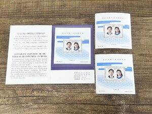 記念切手 皇太子殿下御成婚記念 平成5年 台紙付き 62円 3枚セット 未使用品