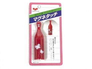 河口[KAWAGUCHI]マグタッチ 磁石内蔵針山 赤 レトロ /未使用品