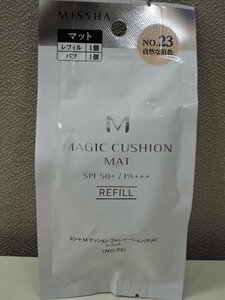 Missha Misha Magic Cushion Mate Magic Cushion Foundation (MAT) Пополнение № 23 15 г/Неокрытый запечатанный предмет