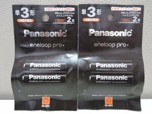 Panasonic パナソニック 充電式電池 ハイエンドモデル eneloop pro エネループプロ 単3形 2本入 2袋セット BK-3HCD/2H/未開封品