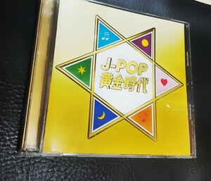 【美品 ケースのみ難有り】希少 J-pop 黄金時代 ディスク2枚組 