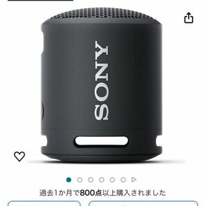 ソニー ポータブルスピーカー SRS-XB13 BC ブラック 6500円 お風呂 ポータブル 大音量 防水 Bluetooth