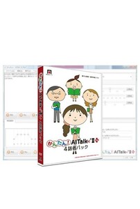 かんたん！AITalk2 Plus 4話者パック（標準語 音声合成 ナレーション作成ソフト）ダウンロード版