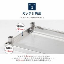 日本製 業務用 ステンレス 作業台 3段タイプ 調理台 W120×H80×D45cm キッチン作業台 [kot3ba-12045] _画像6