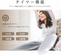 シーリングライト LED照明 8畳 調光調色 インテリア照明 LEDシーリングライト リモコン付き 天井照明 常夜灯 ledcl-d33-wh_画像6