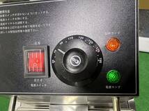 業務用　大容量　電気フライヤー　4L油槽　XD-CM4LF　CF14_画像4