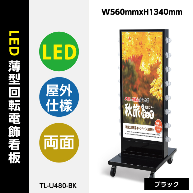 2025年最新】Yahoo!オークション -電飾スタンド看板の中古品 2025年最新】Yahoo!オークション -電飾スタンド看板の中古品