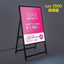【送料無料】(スタンド付きLEDライトパネル看板、バリウエイト大、ウェイトアーム3点セット)B1 片面【法人名義：可 3set-alp-b1s-bk_画像10