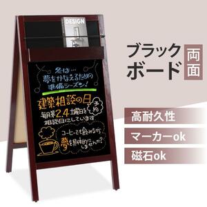 ブラックボード スタンド看板 A型看板 ホルダー付き ハンド式 A型ブラックボード 木製A型スタンド黒板看板 マーカー 磁石 WBD-RK95