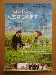 映画【 ロンドン、人生はじめます① 】劇場用B2ポスター CO2292
