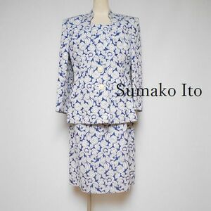 866857 Sumako Ito スマコイトウ 紺×白柄 スカートスーツ セットアップ 