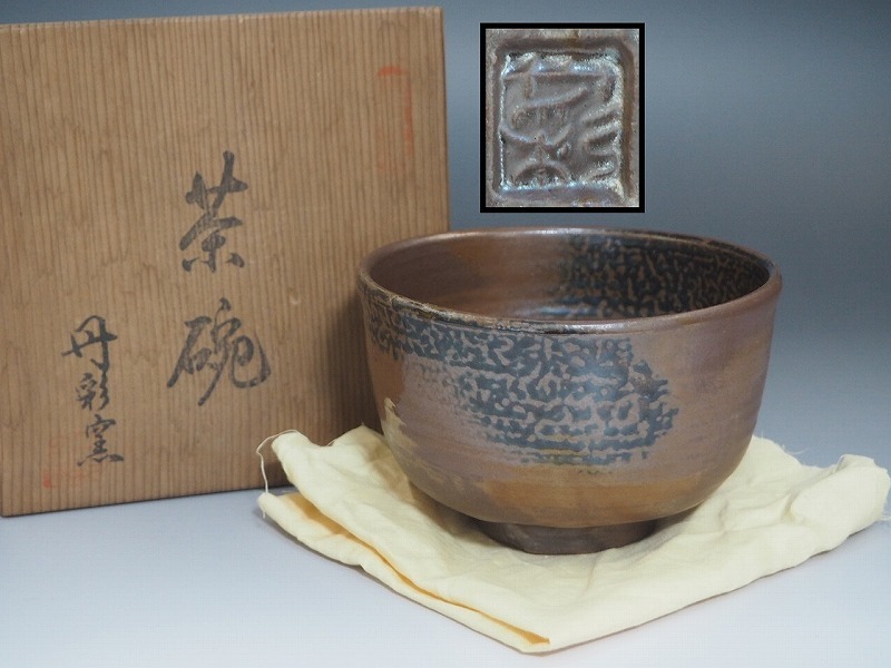 2025年最新】Yahoo!オークション -丹‥(丹波)の中古品・新品・未 2025年最新】Yahoo!オークション -丹‥(丹波)の中古品・新品・未