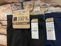 送料無料！しっとり柔らか厚地で優しい履き心地！お肌に優しい天然綿１００%！９分丈ボトムインナー(画像から)１枚_画像6