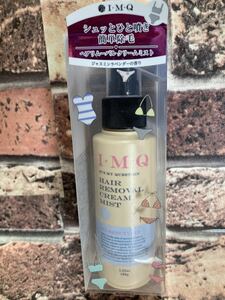  free shipping! made in Japan shu..... easy depilation![IMQ] hair rim - bar cream Mist 1 piece 2,200 jpy .