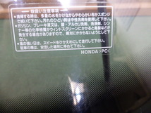 HONDA　DIO　ディオ　AF62　AF68　ウインドシールド　風防_画像5