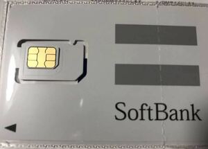 SoftBank LINEMO nano SIMカード〜ソフトバンクラインモ