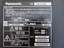 Panasonic VIEra 37型テレビ　Full HD　フルハイビジョンテレビ　THL37G1　USED美品 引き取り歓迎_画像3