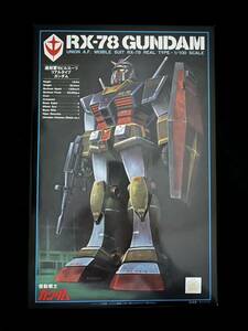 ★1/100 RX-78-2 リアルタイプガンダム ★バンダイナムコ 旧キット ガンプラ 機動戦士ガンダム ファースト プラモデル★未組立 同梱可★