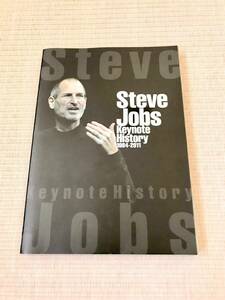 Steve Jobs Keynote History 1984-2011 MacPeople 2011年11月号 特別付録　アップル スティーブ・ジョブス