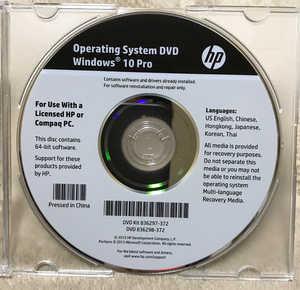 HP 正規品 Windows 10 Pro 64bit DVD OS インストール ディスク プロダクトキー付 他社PC対応 未使用