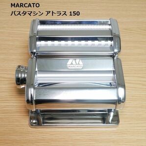 【美品】MARCATO パスタマシン アトラス 150【中古】