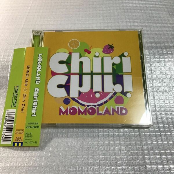 MOMOLAND / Chiri Chiri [DVD付初回限定盤]