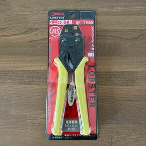 ミニ圧着工具　AK17MA2 未使用品