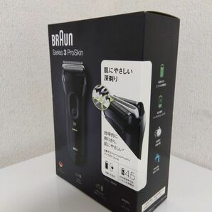 BRAUN シリーズ3 3020s-B 新品未使用未開封品