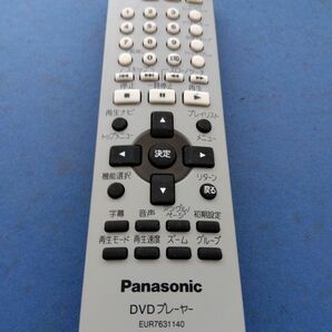Panasonic DVD リモコンEUR7631140未使用
