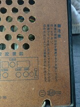 ナショナル　パナソニック　松下電器 真空管ラジオ National RE-830 FM-AM 3BAND 　昭和レトロ アンティーク ビンテージ _画像5