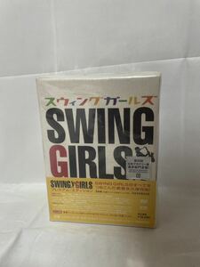 swing garls swing girls complete reservation limitated production DVD premium edition 3 sheets set 