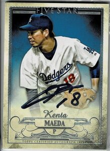 MLB☆前田健太 16 Topps Five Star 直筆サインルーキーカード