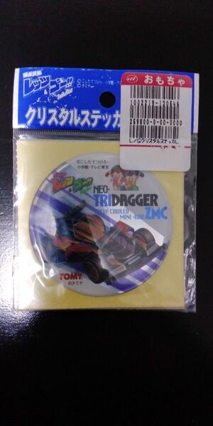 爆走兄弟レッツ & ゴー！クリスタルステッカーL03 ミニ四駆 TOMY TAMIYA コロコロ