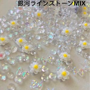 50ML高級銀河ラインストーンクリアMIXリボン海星白鳥貝トナカイお花DIY手芸レジンハンドメイドセルフネイルサロンネイルパーツ