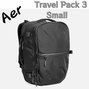 Aer Travel Pack3 Small エアートラベルパック3スモール