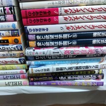 ボーイズラブ コミック　計80冊/1_画像7