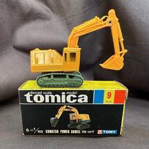 ★1円〜 売り切り★黒箱トミカ No.9 小松パワーショベル 15-HT 1/103 KOMATSU tomica★美品_画像6