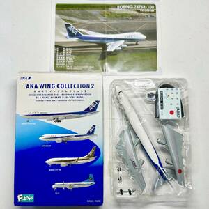 ◆F-toys エフトイズ ANA ウイングコレクション２ ボーイング 747SR-100 トリトンブルー塗装（JA8157）1/500 飛行機模型★模型未開封品