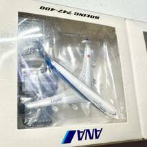 ◆ANA 1/1000 3機セット 全日空商事 NHS10001★機内販売品(未開封) 飛行機模型_画像6