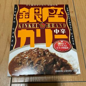 明治 銀座カリー 中辛 180g × 1個 レトルトカレー 香り立つスパイスとビイフの旨み 牛肉 ビーフ レトルト