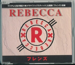 REBECCA / レベッカ / フレンズ /中古8cmCD！69113