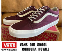 ■新品 VANS OLD SKOOL/オールドスクール CORDURA ROYALE 撥水加工 28.5センチ_画像1