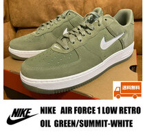 ■送料無料 新品 NIKE AIR FORCE 1 LOW RETRO OIL GREEN 27.5センチ _画像1