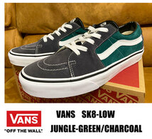 ■新品 VANS SK8-LOW CHARCOAL/GREEN 28.5センチ 完売品 USA企画_画像1