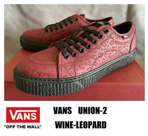 ■新品 VANS UNION-2/ユニオン-2 WINE/LEOPARD 軽量ソール 26.5センチ 完売品