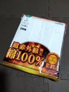 L/2枚組/白/新品/GUNZE グンゼ/前開き 長ズボン 下 綿100％ 長ズボン下 インナーウエア 秋冬用