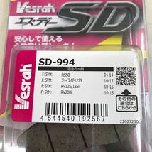 2-15185☆ベスラ ブレーキパッド SD-994☆RS50 ジョイライド125S RV125/125i RV200i_画像4